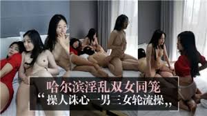 双女同笼_高质量美女大学生下场，多人大场面淫趴乱交，激情不容错过，3