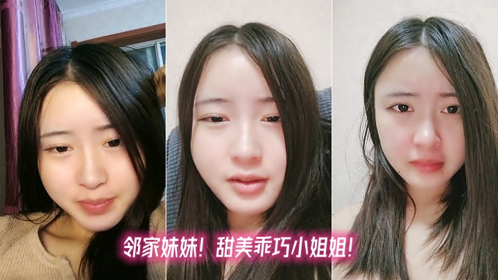 甜美乖巧邻家妹妹!一脸呆萌自慰秀!掰开骚穴流出白浆,道具假屌猛捅,爽的娇喘呻吟不断