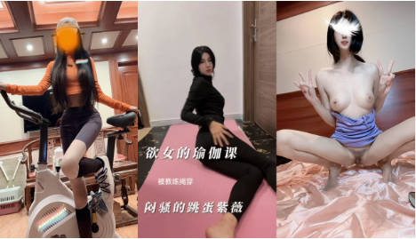 撸铁女神,无脑面部崩坏,阿黑颜00后【zhuhentai】收费私拍,各种变态式自黑,双洞紫薇