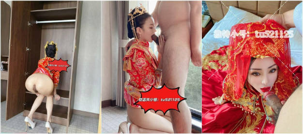 劲爆反差性感尤物『兔兔』及其闺蜜 VIP群 秀禾群婚纱露脸口交啪啪,唯美性感婚纱新娘超级反差 完整版福利 2
