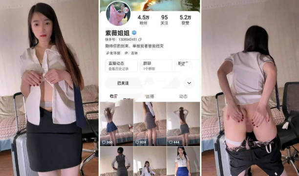 2025年5月最新,【快手泄密】吉林小少妇,身材高挑175。【紫薇姐姐】,旗袍美女,大长腿又白又直,粉穴特写直接喷鼻血