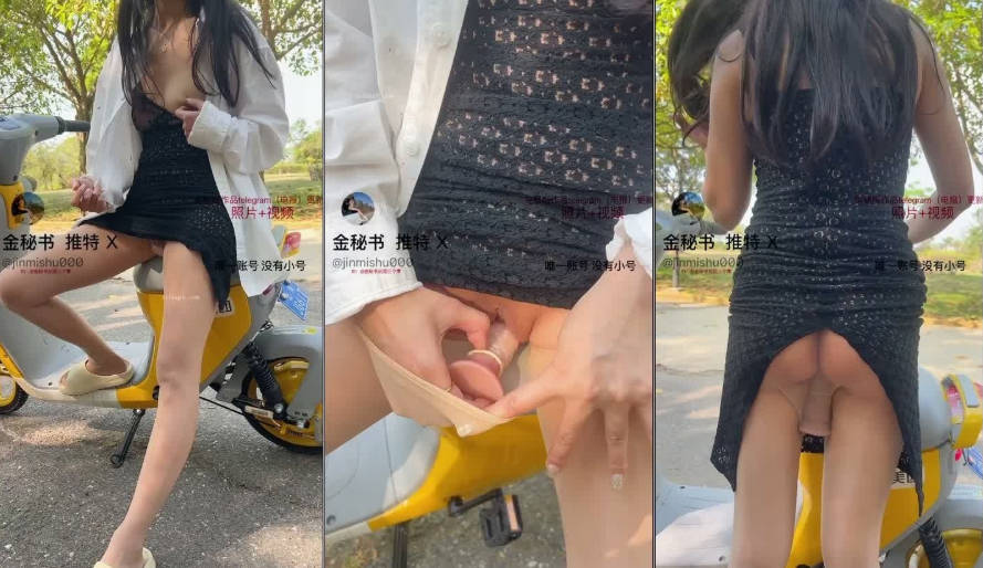 喷水怪,推特极品烧婊子【金秘书】最新福利②,天台,公园,共享单车上电动假屌自慰乱喷水