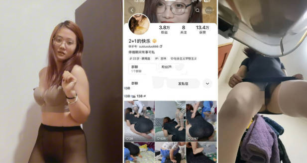 2025年5月最新流出,【快手福利】眼镜少妇,【小哨子2 1的快乐】,和榜一大哥啪啪约炮,骚气逼人的荡妇