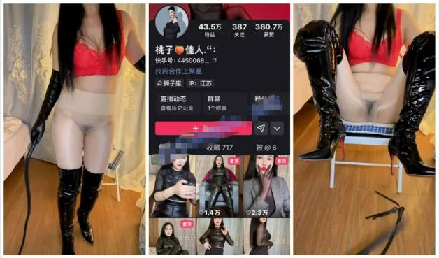最新快手爆料,风骚肥臀熟女【桃子佳人,丽莎老师】定制福利,性感肥臀情趣自慰