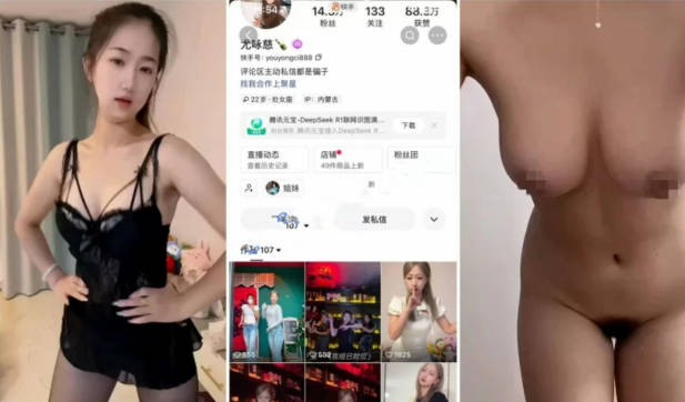 【最新快手爆料】,表里不一反差婊【尤永慈】定制福利流出,性爱XO道具自慰揉奶裸舞,骚得不要不要的