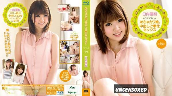 SMBD-79 奶油派蘿莉女孩中出奉仕 (日向優梨)