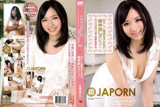 CWPBD-84 (石原あゆむ)