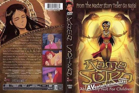(18禁アニメ) [東映] 究極のSEXアドベンチャー カーマスートラ