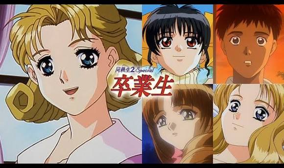 [ピンクパイナップル] 同級生2 Special 卒業生 特典3