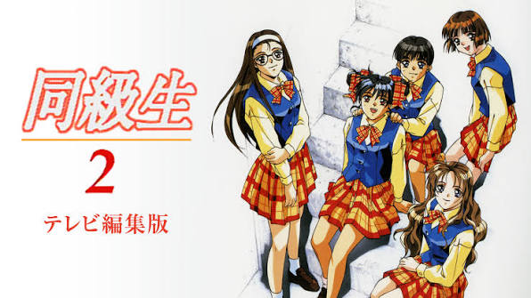 [ピンクパイナップル] 同級生2~最終章~兄妹…それとも…