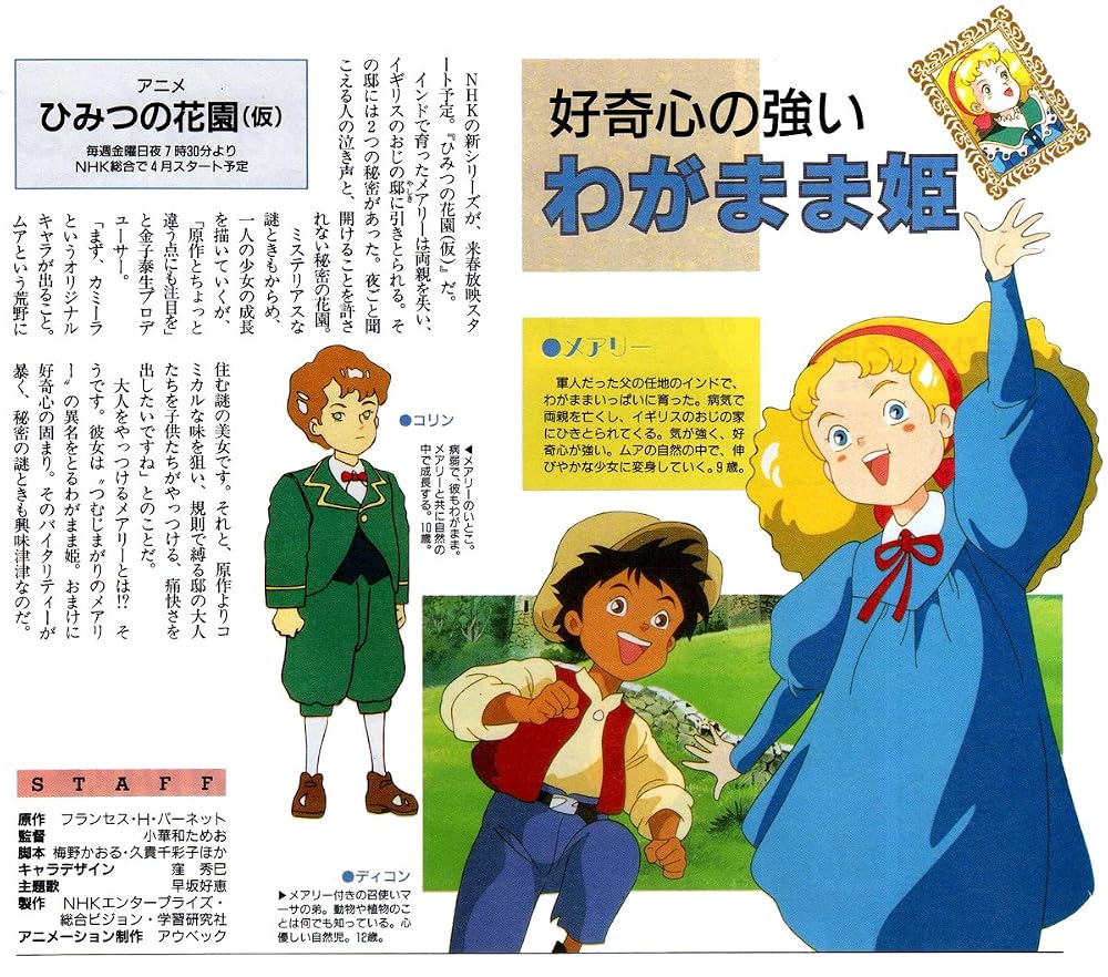 ペンダントⅠ ～秘密のペンダント～
