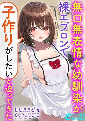 18禁アニメ メリー・ジェーン 貴方ハ私ノモノ ドS彼女とドM彼氏 上巻 しつけ上手な優等生