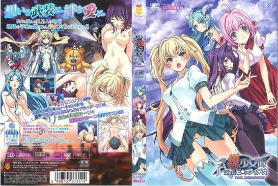 18禁アニメ ピンクパイナップル 武想少女隊ぶれいど☆ブライダーズ THE ANIMATION