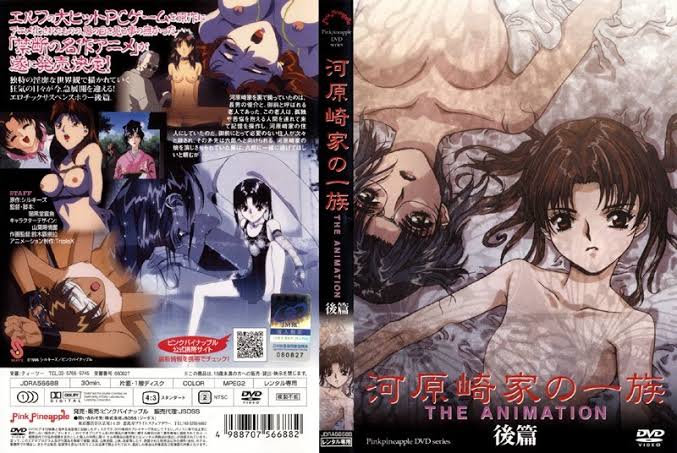 18禁アニメ ピンクパイナップル 河原崎家の一族 THE ANIMATION 後篇