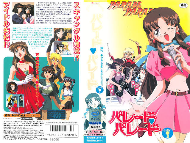 [ピンクパイナップル] 下級生 Volume 3